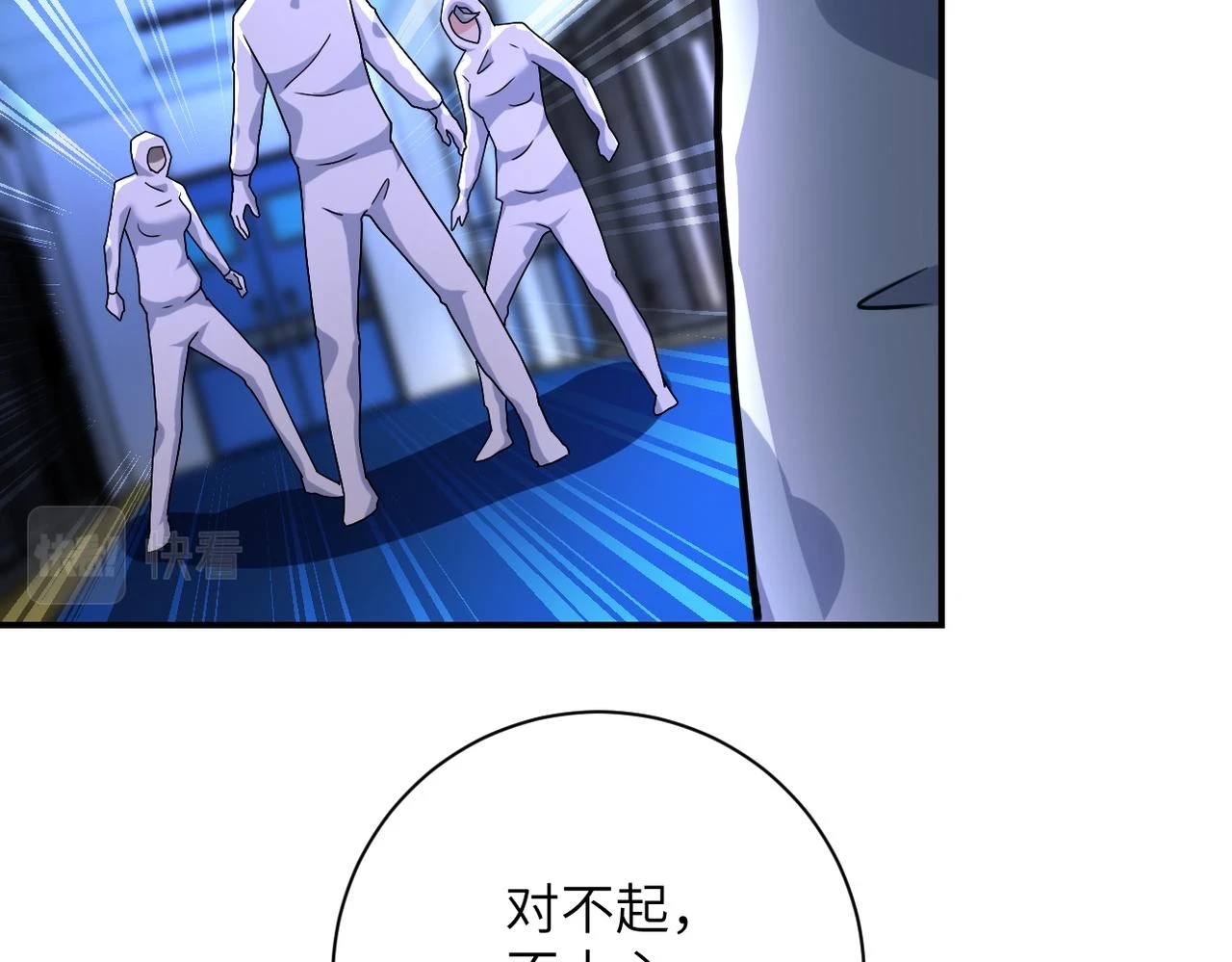 第363话 潜入77