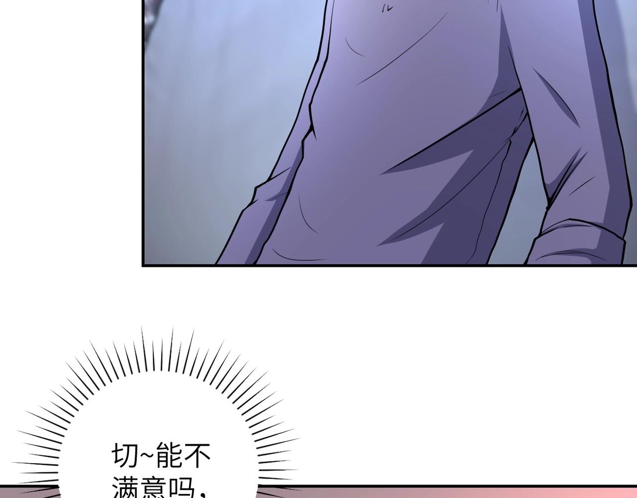 第72话 百密一疏！危险！14