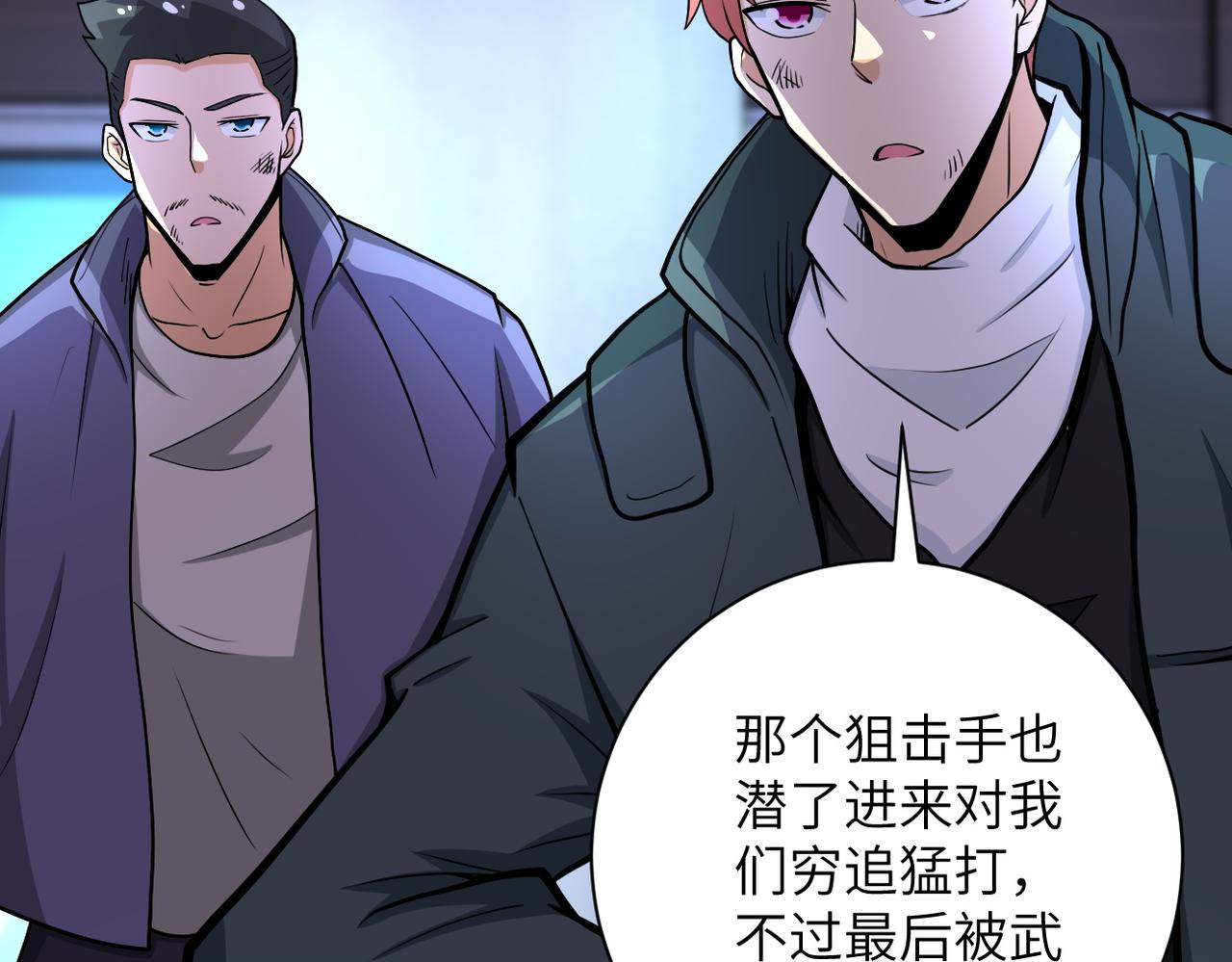 第180话 心声19