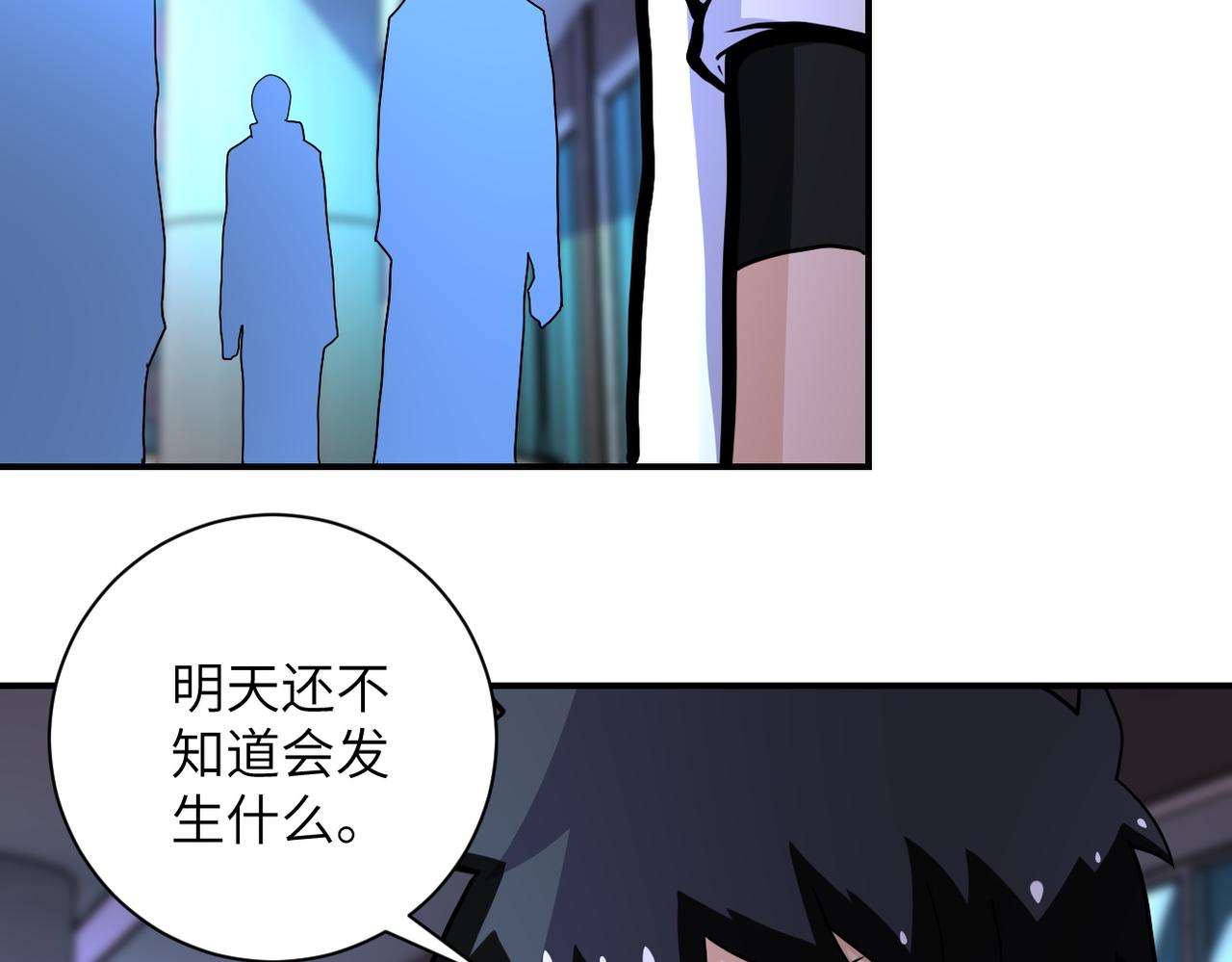 第188话 决裂11