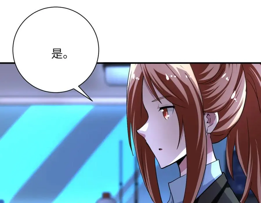 第439话 不惜一切11