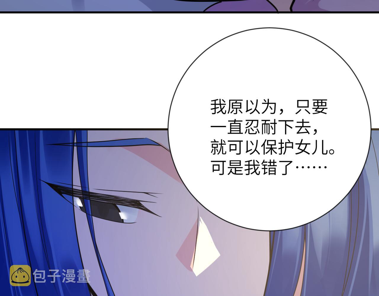 第308话 岛神？怪物？19
