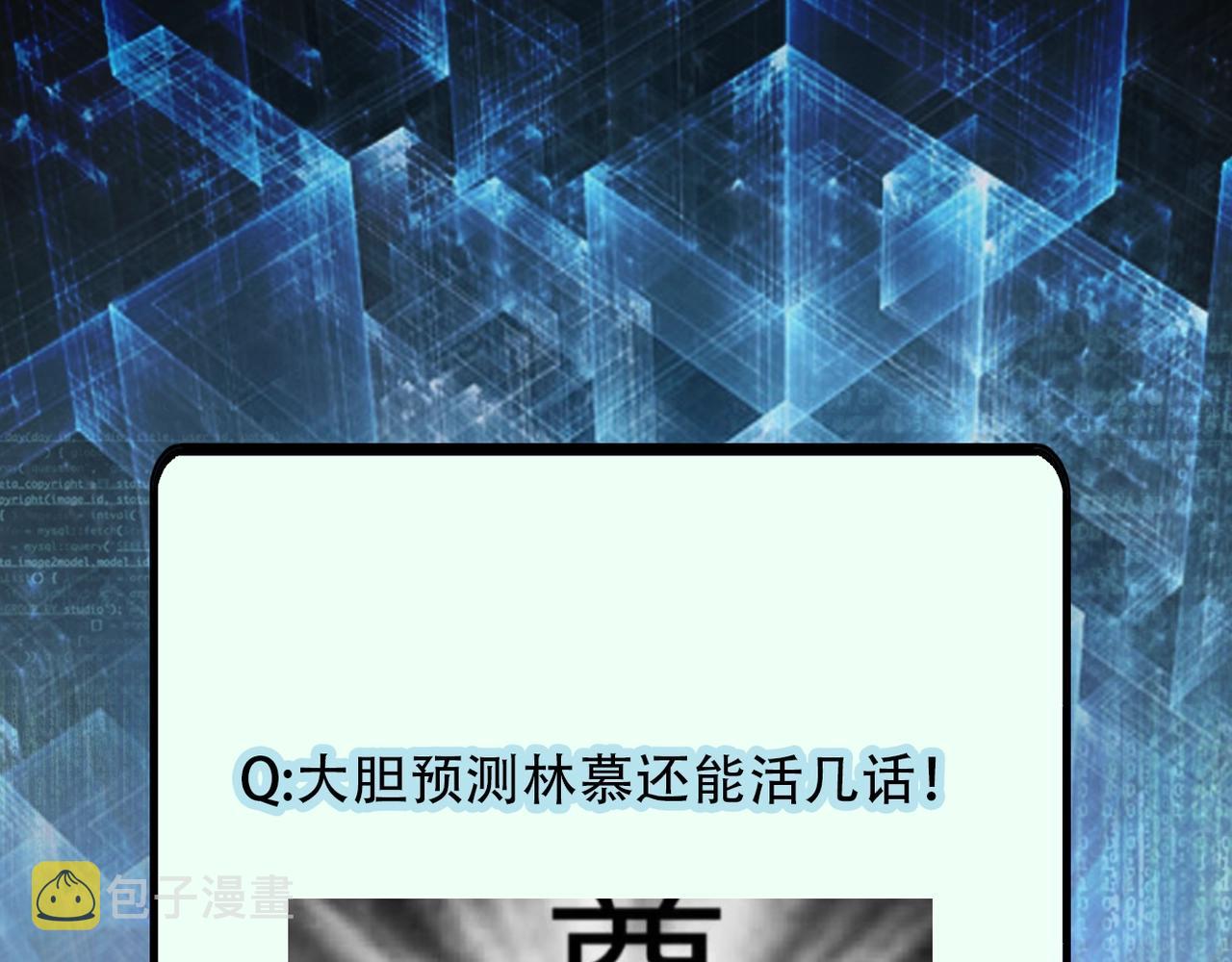 第57话 最黑暗的时刻107