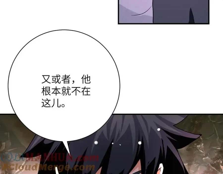 第437话 怀疑24