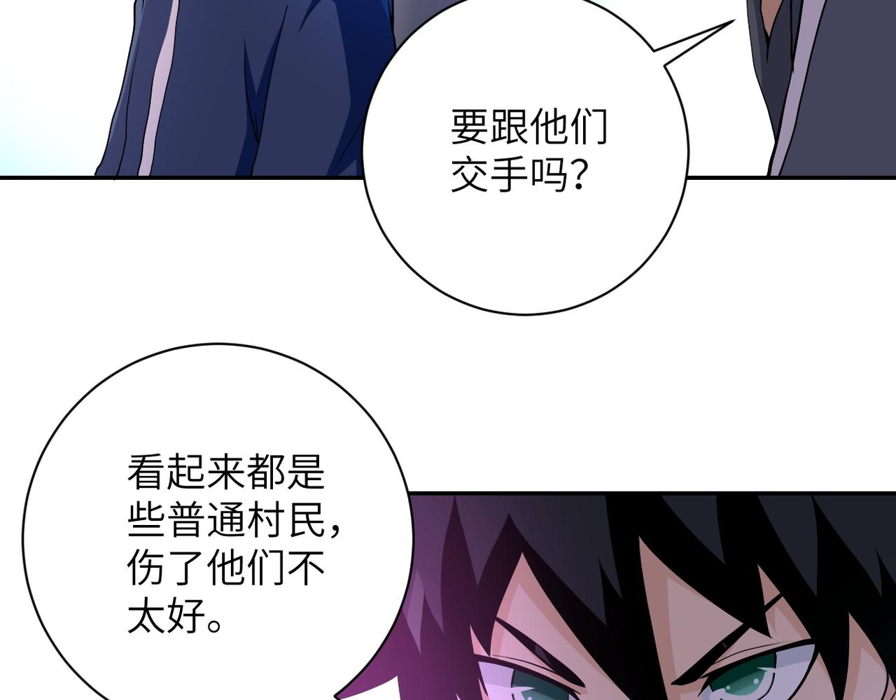 第96话 突闻噩耗9