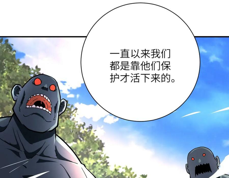第409话 化工厂8