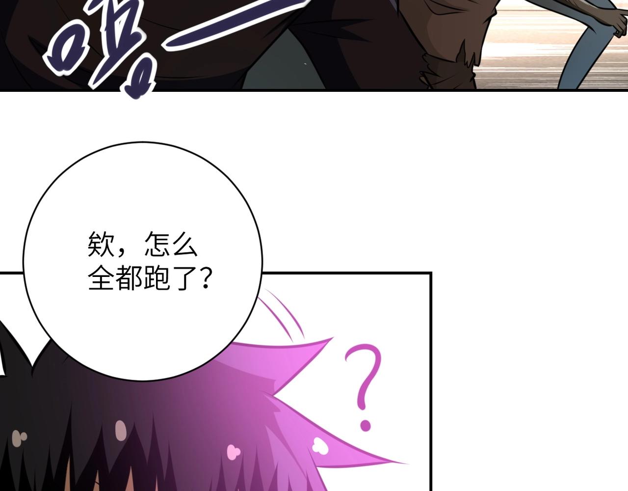 第46话 遭遇舔食者59