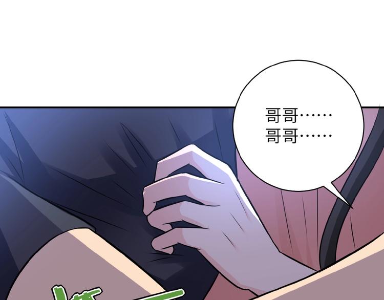 第13话 了断????44