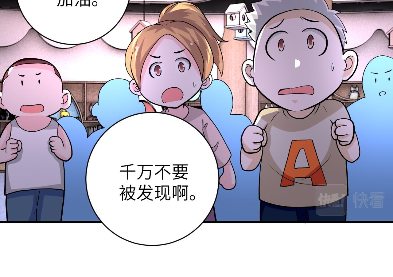第196话 求救30