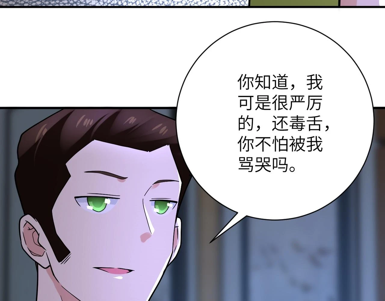 第358话 失落的心事69