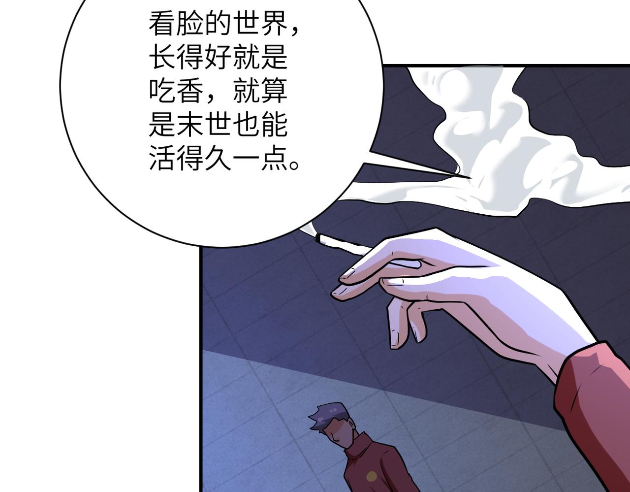第279话 大战之后61