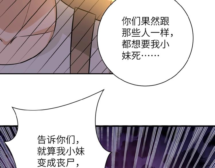 第13话 了断????39