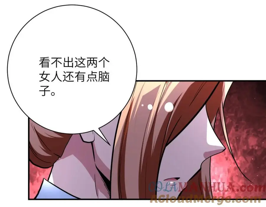 第446话 疑团36