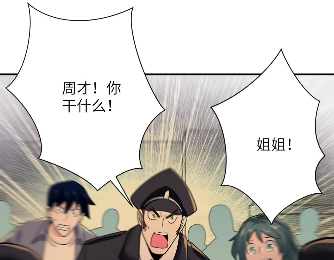 第343话 爱人35