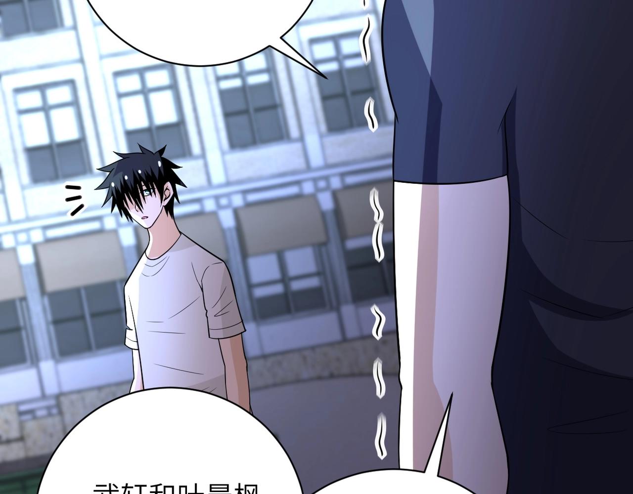 第54话 暗流70