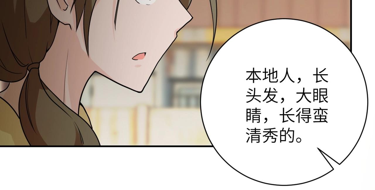第65话 人口市场88