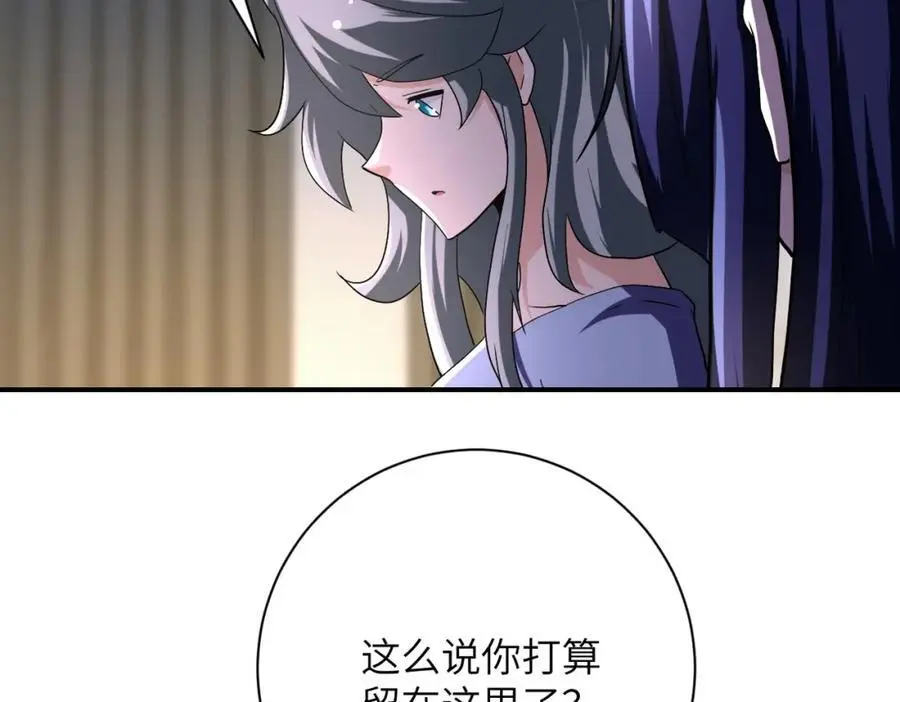 第440话 正式加入44