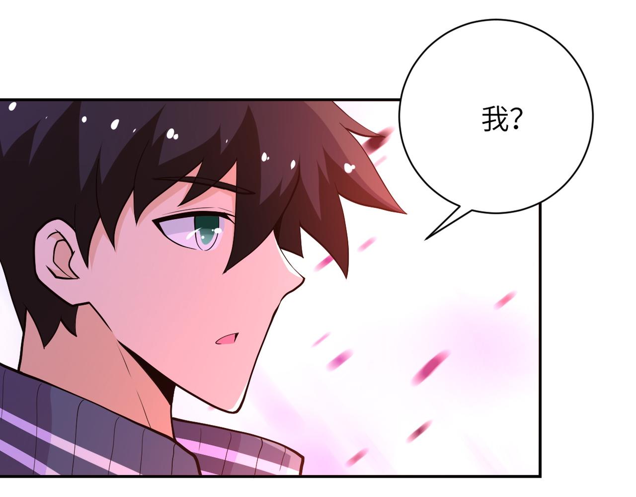 第109话 首长的委托3