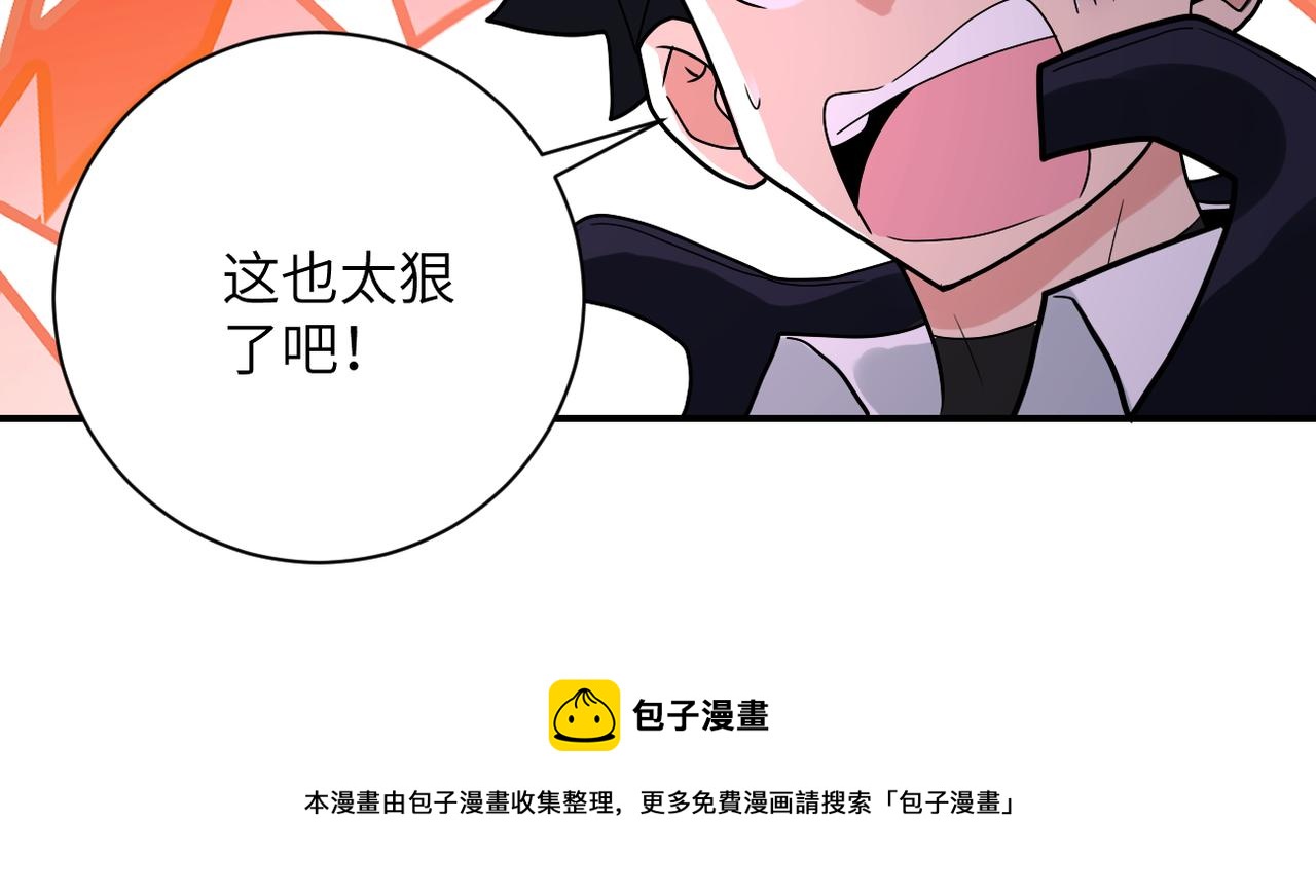 第348话 意外重逢49