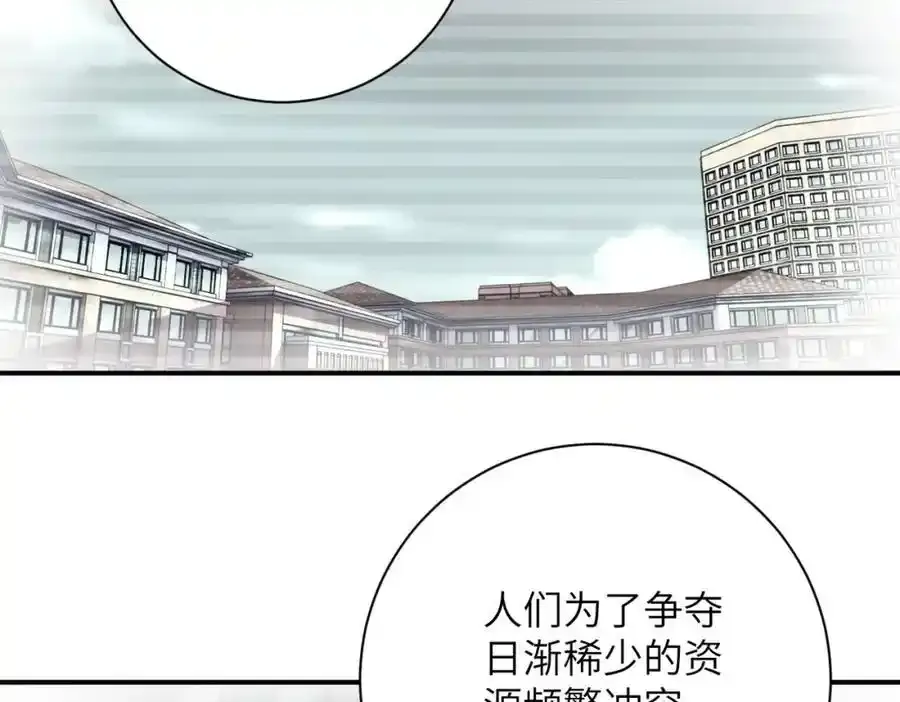 第459话 被囚44