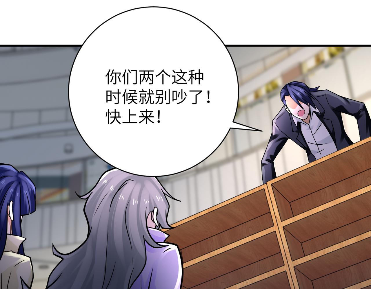 第326话 突发状况48
