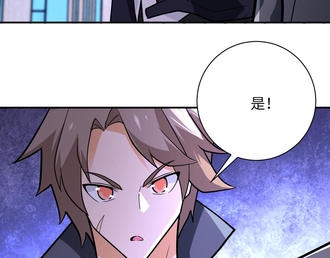 第245话 变异蜂21