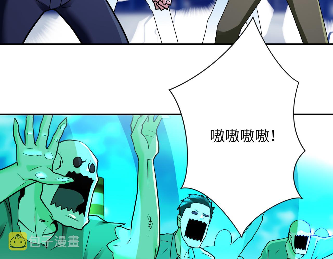 第347话 腹背受敌75