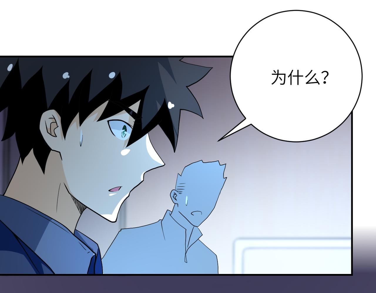 第88话 再遇掘土者103