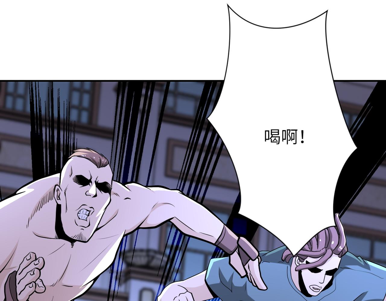 第143话 暴锤31