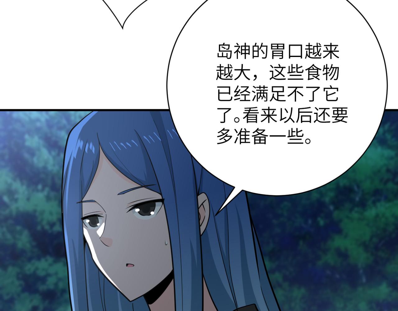 第304话 偷得浮生44