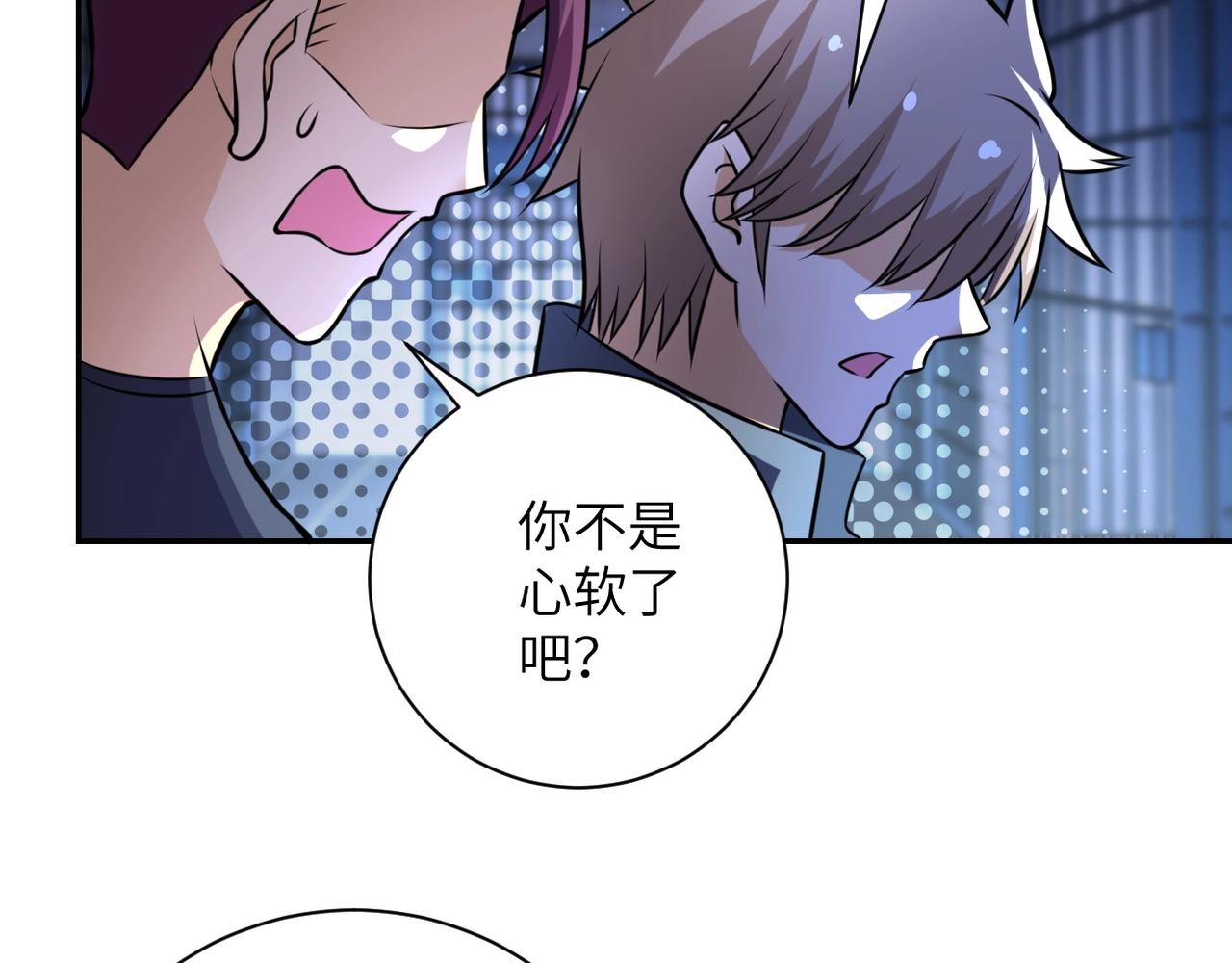 第48话 羊皮下的魔鬼52