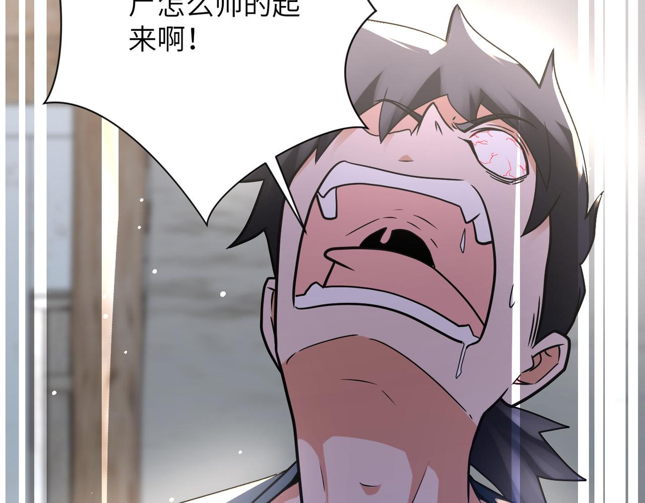 第312话 杨锋感染63