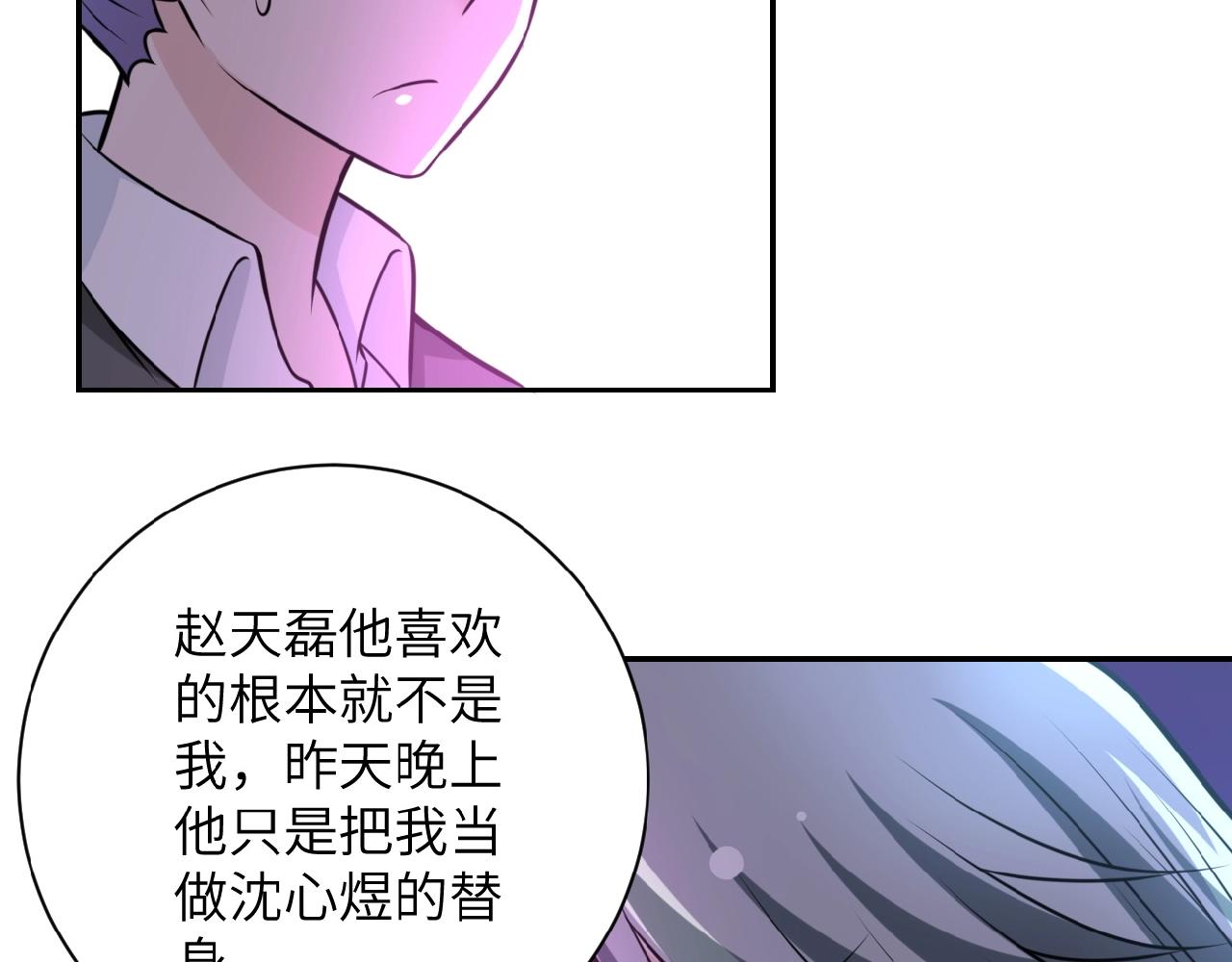 第35话 磊哥俺跟你走！9
