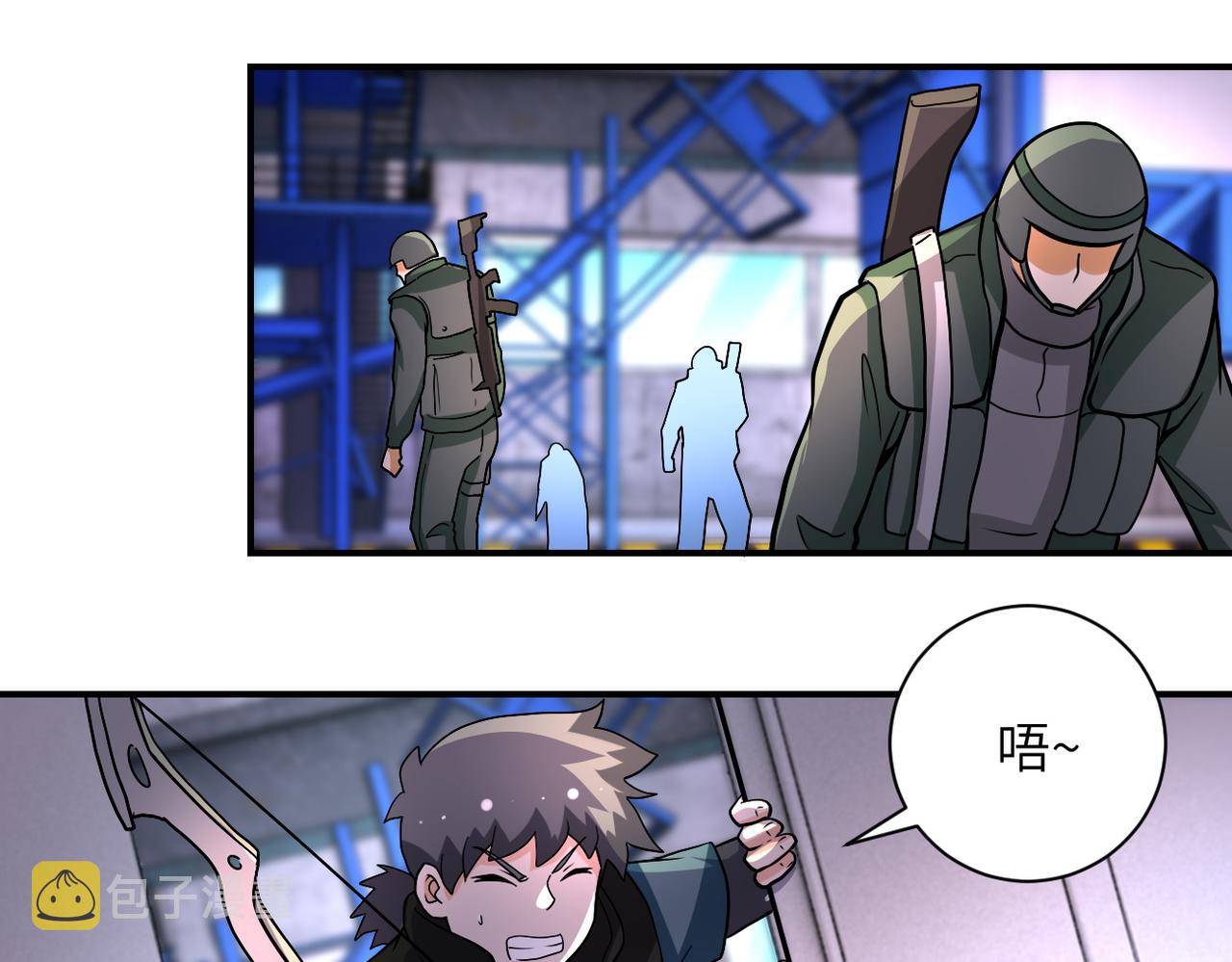 第207话 大材小用23