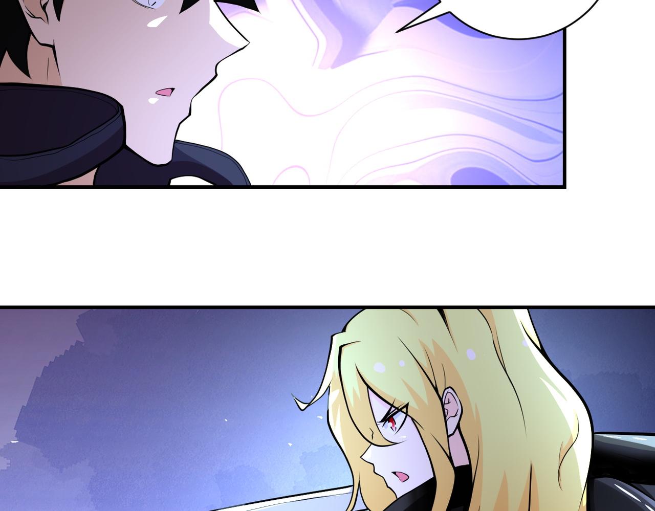 第173话 女流氓啊！6