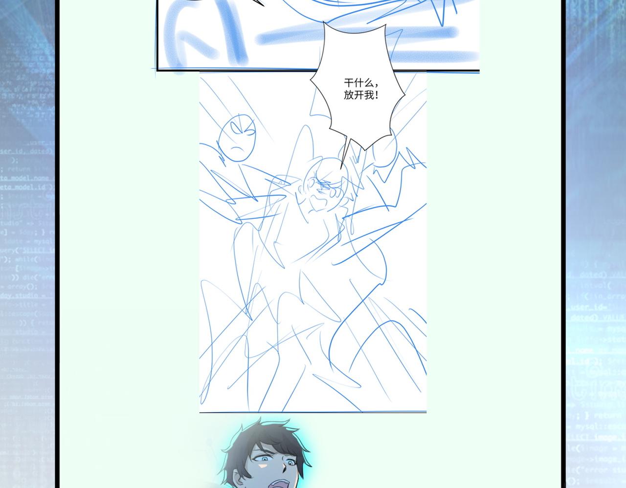 第251话 激战图书馆105