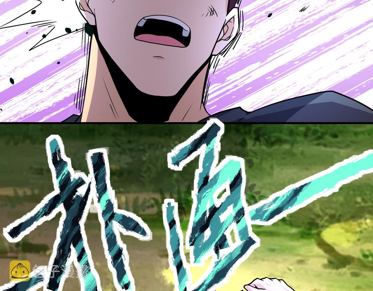 第194话 决裂69