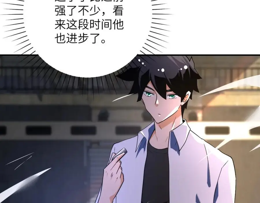 第446话 疑团49