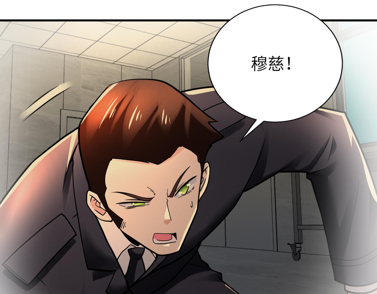 第343话 爱人67