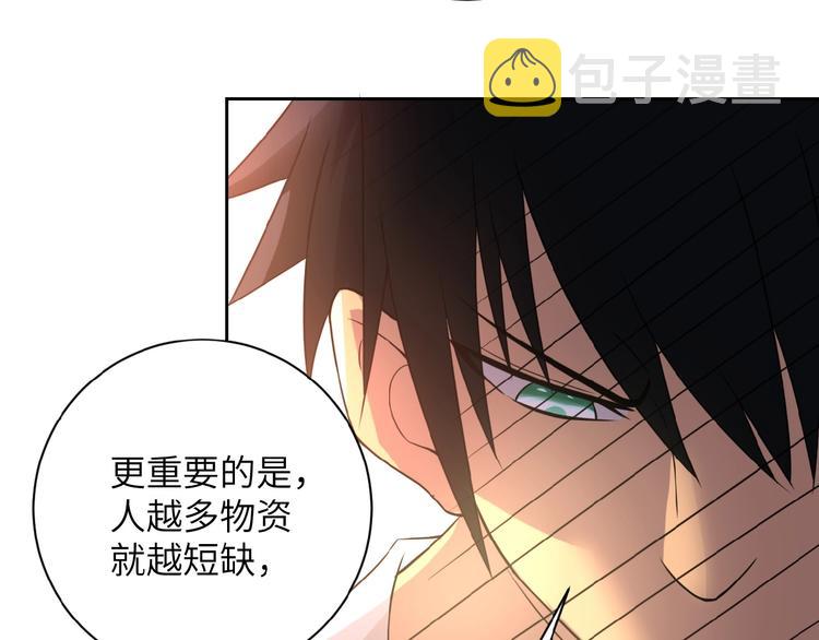 第14话 试炼！147