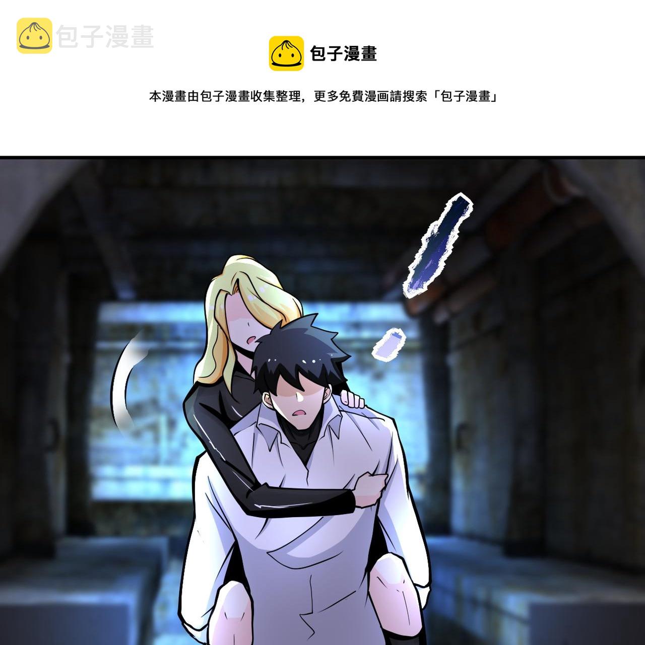 第178话 你快上来！81