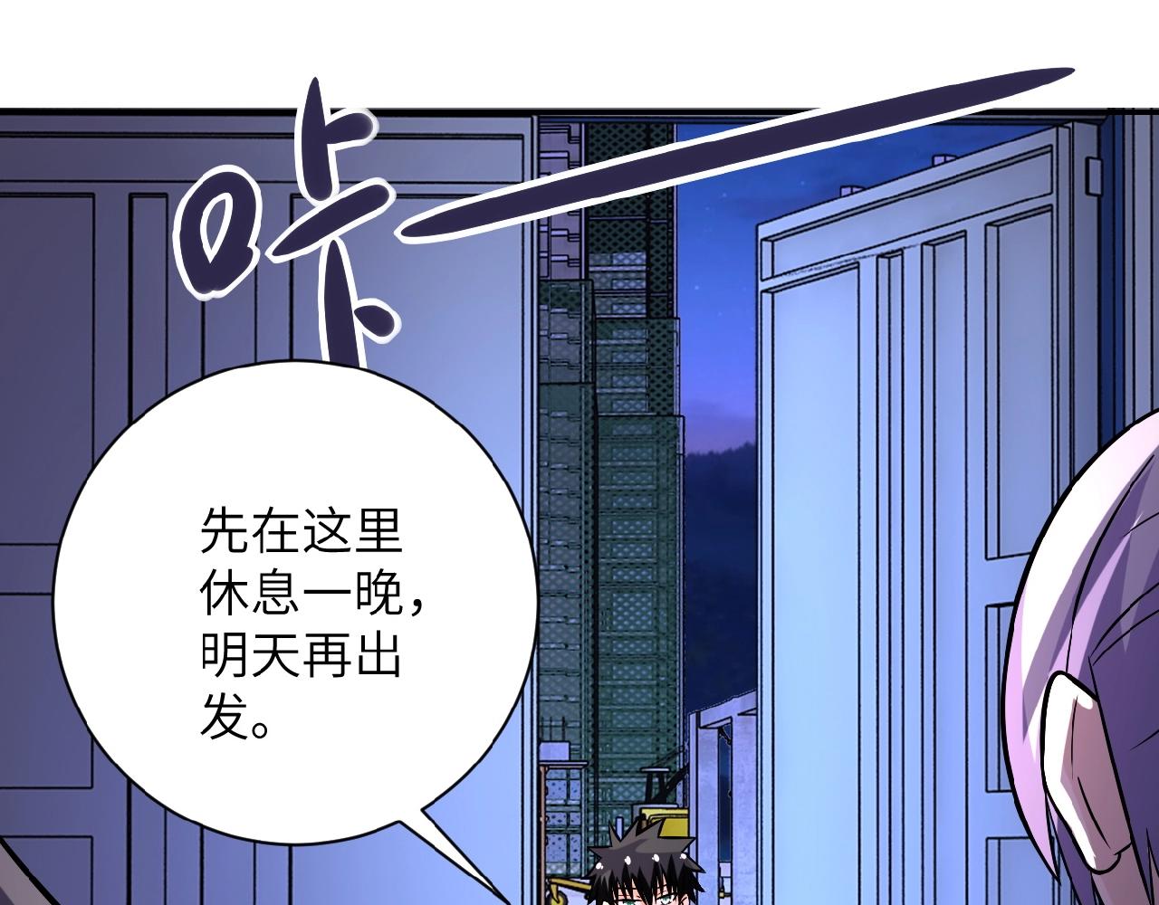 第28话 女人的建议25