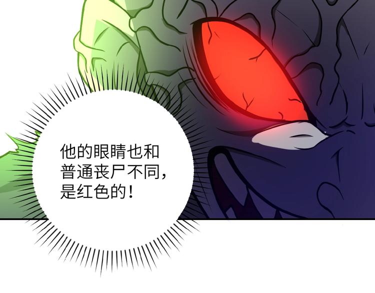 第20话 系统你可回来了6