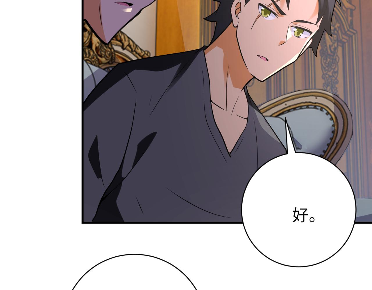 第301话 郑冰颜的决定35