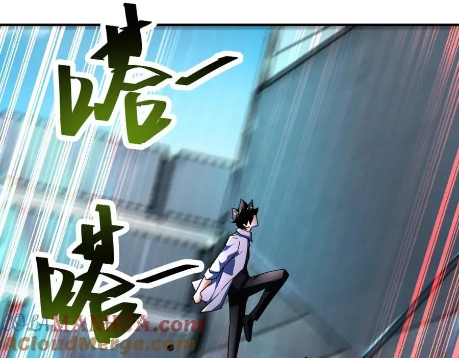 第449话 守护者死了51