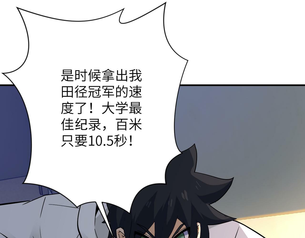 第384话 空中激战8