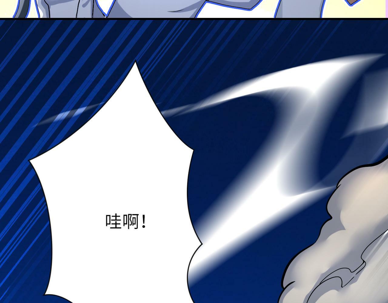 第385话 空中围剿76