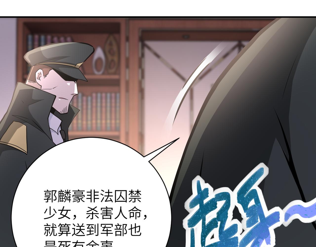 第150话 交锋52