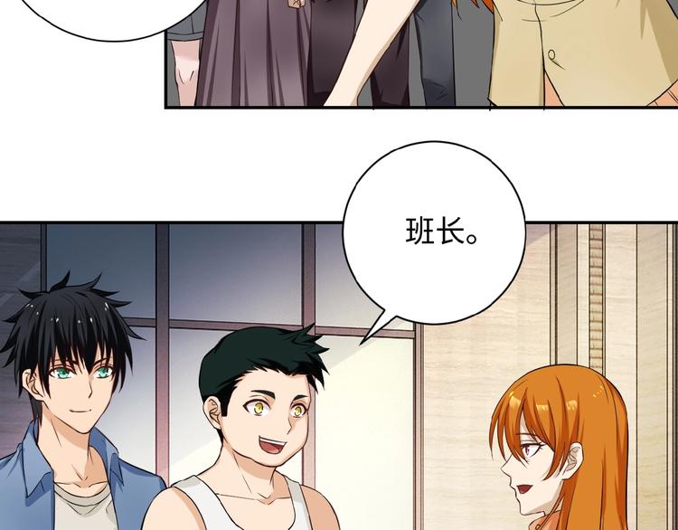 第3话 人心53