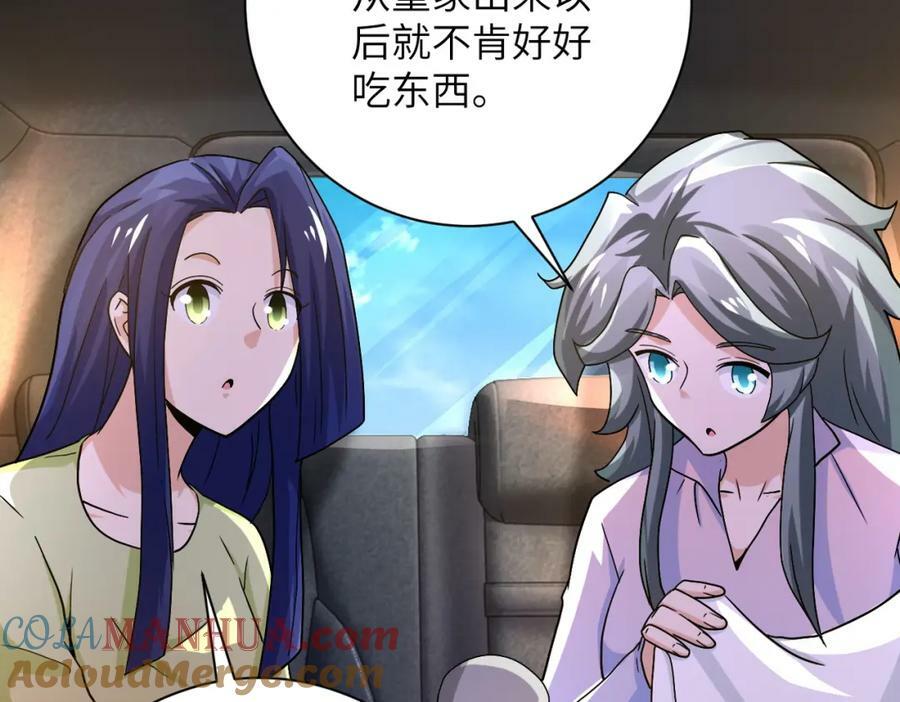 第402话 告别过去69